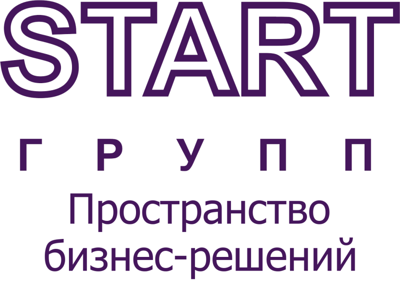 START групп Пятигорск