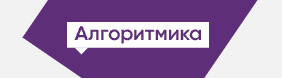Алгоритмика онлайн школа
