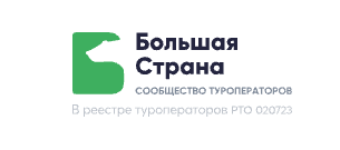 Большая страна