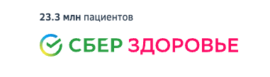 СберЗдоровье
