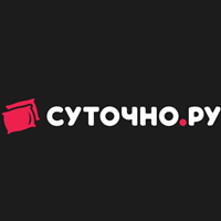 Суточно.ру