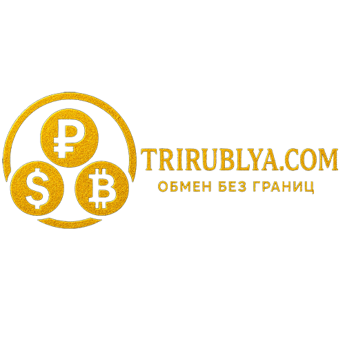 TriRublya