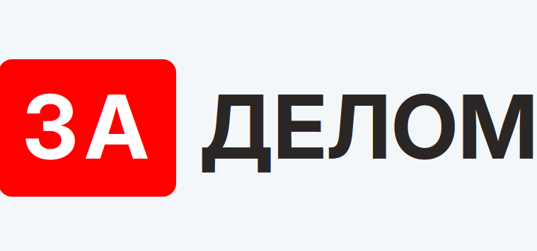 Деловая сеть Заделом